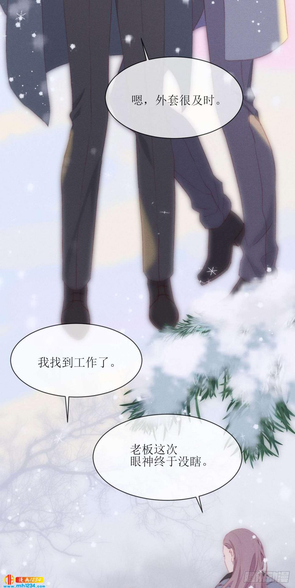 第18话 七月落雪19