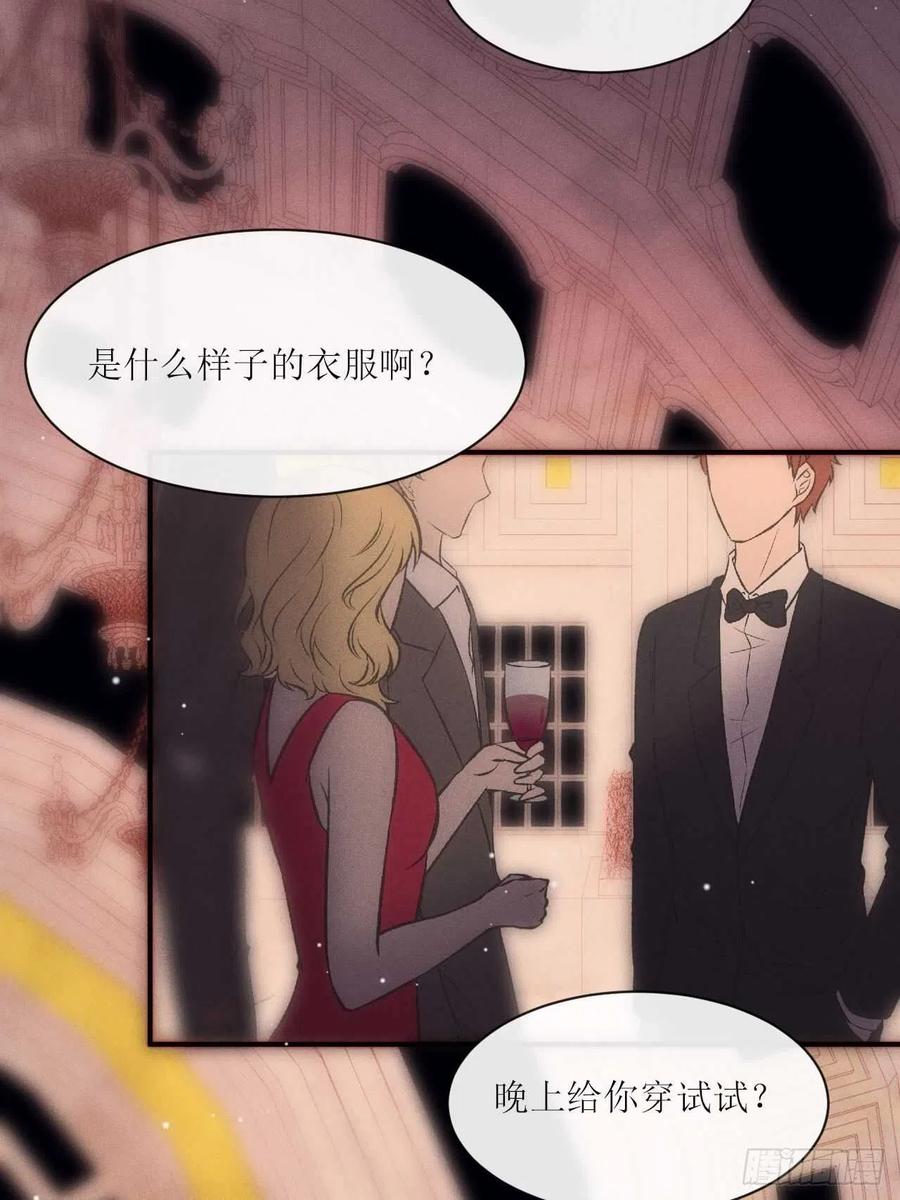 第24话 本性暴露？8
