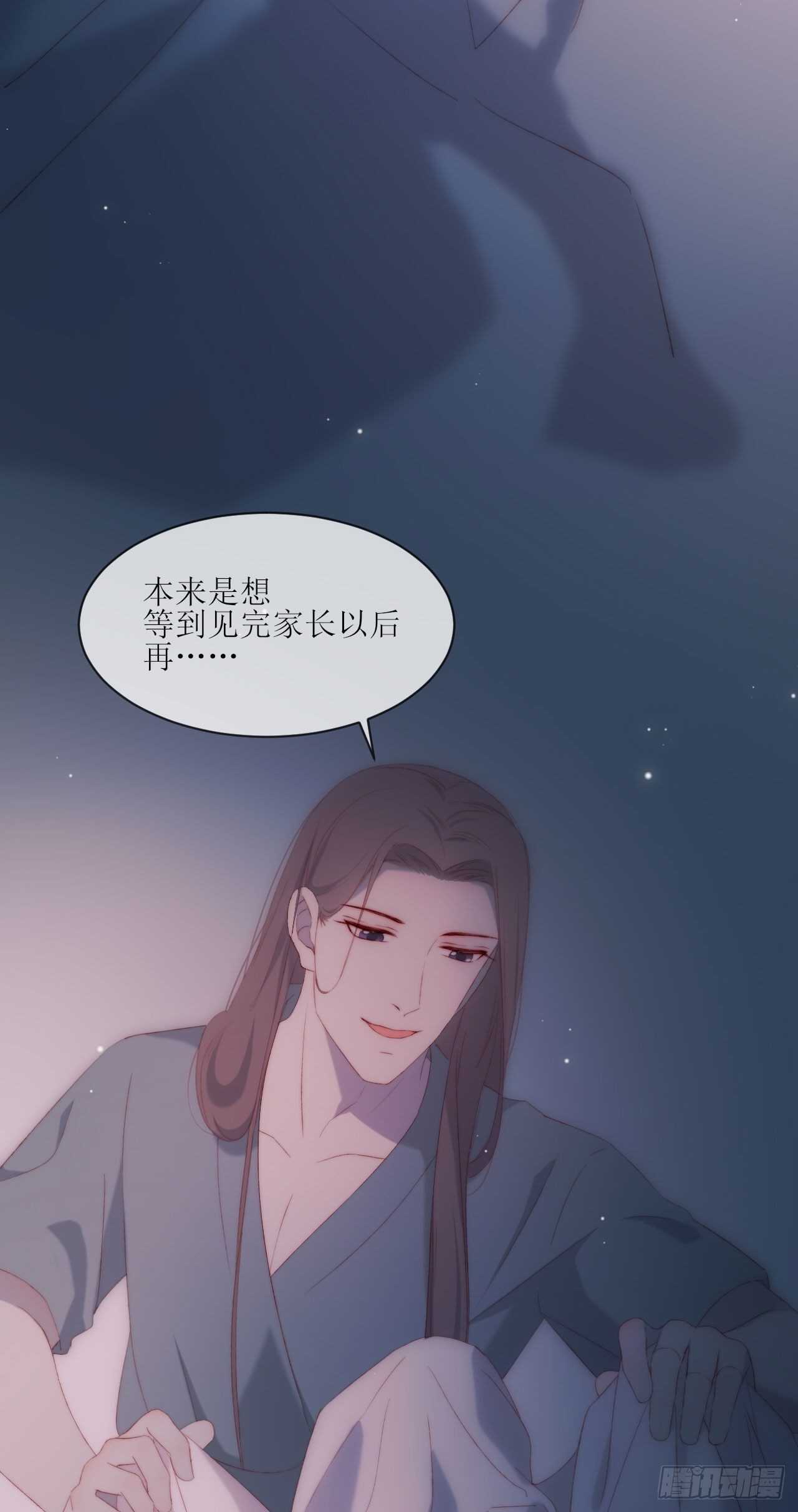 第16话 要负责哦20