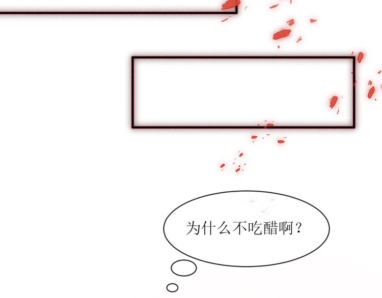 第7话 他生气好可爱74