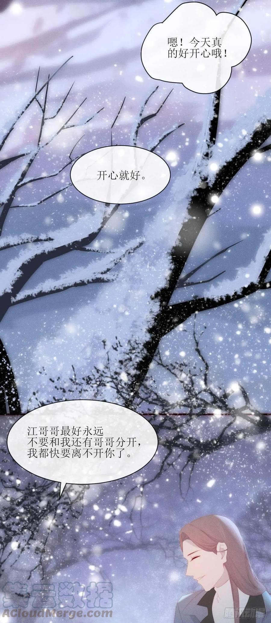 第20话 噢天哪12