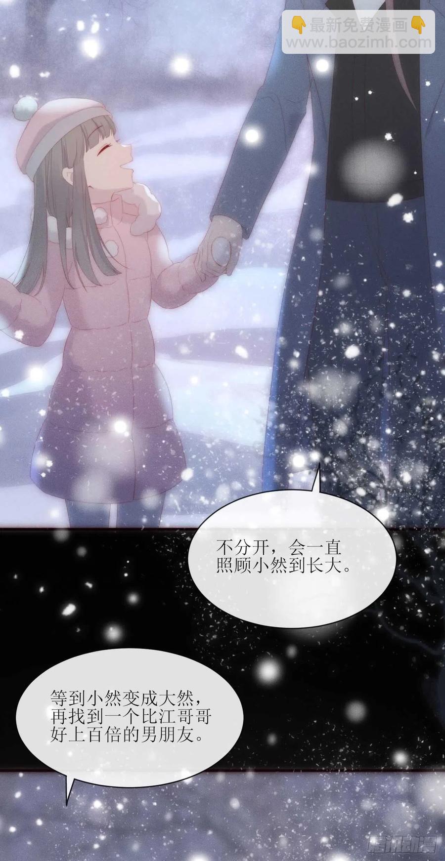 第20话 噢天哪13