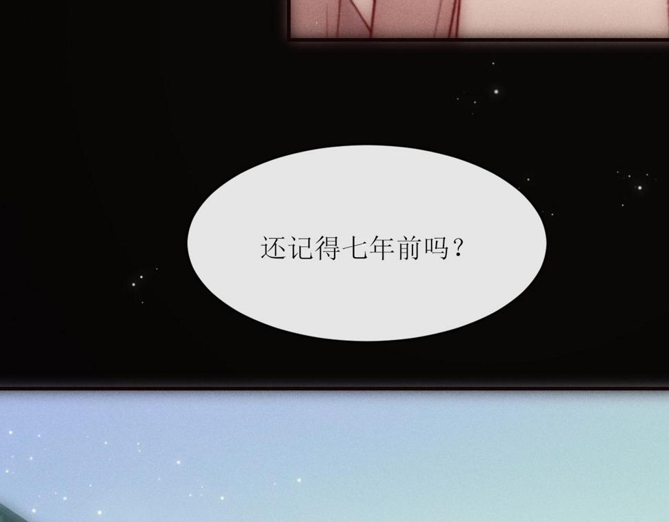 第30话 所谓真相33