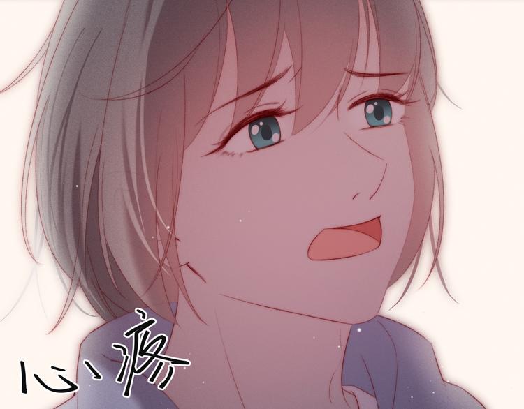 第9话 更了解他的我35