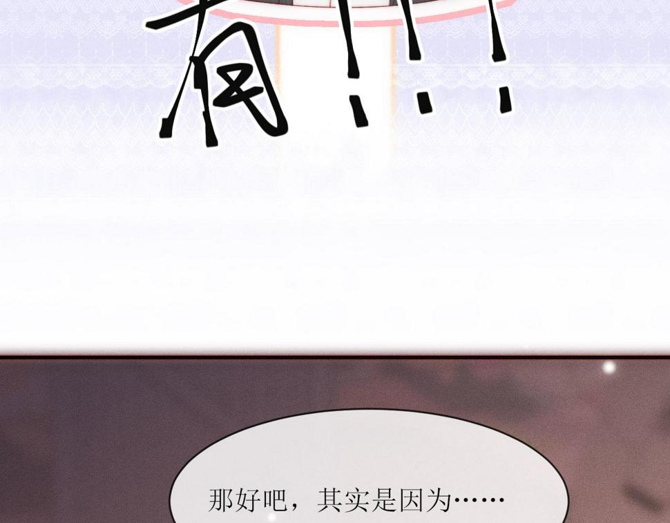 第19话 这是公共场合54
