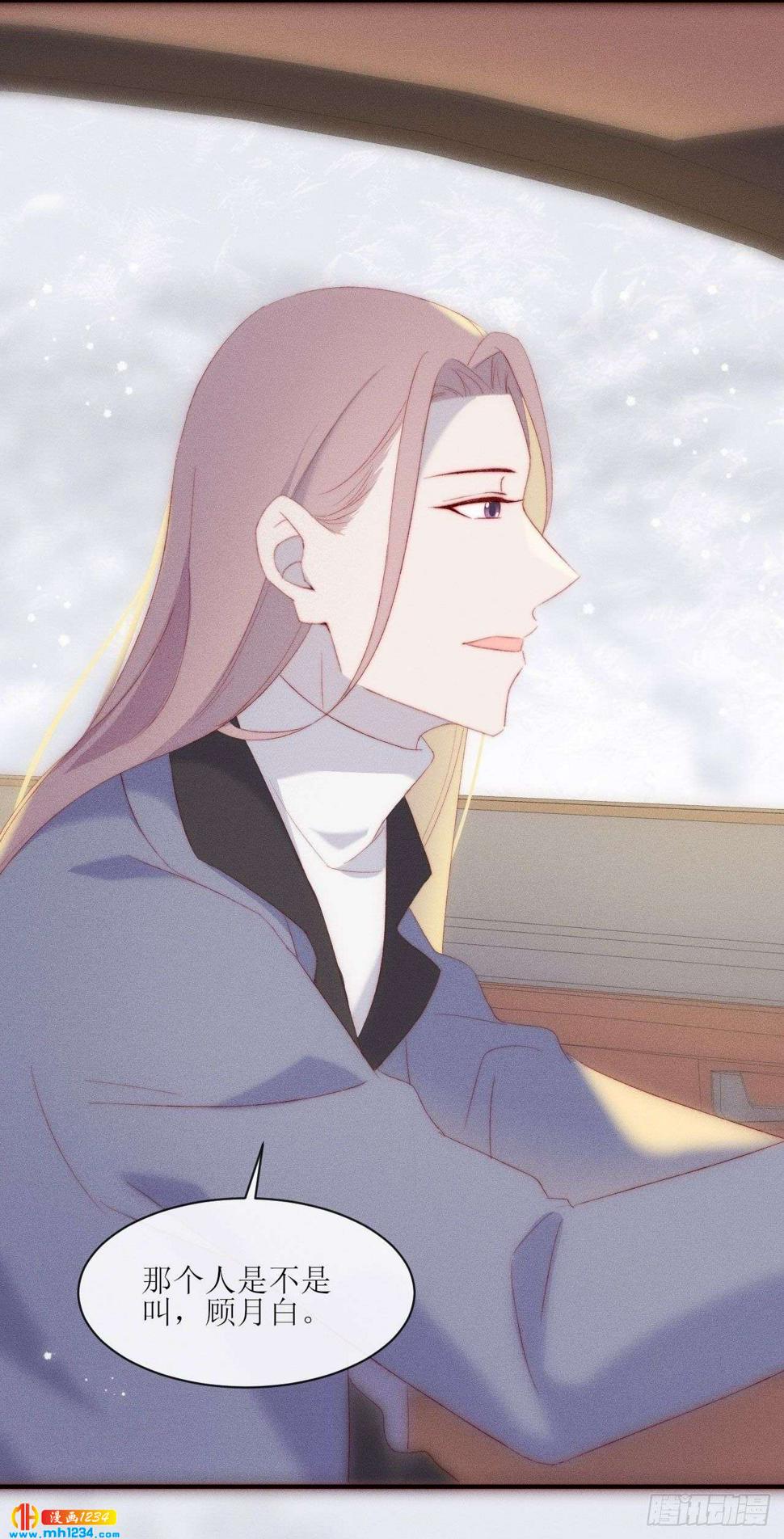 第18话 七月落雪26