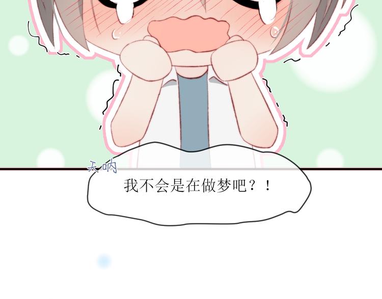 第1话 开始74