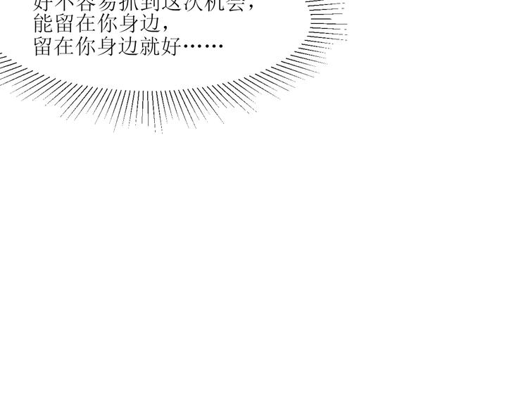 第6话 不仅仅是特别39