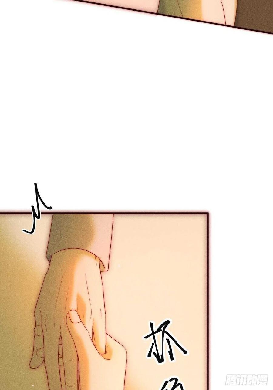 第25话 做自己32