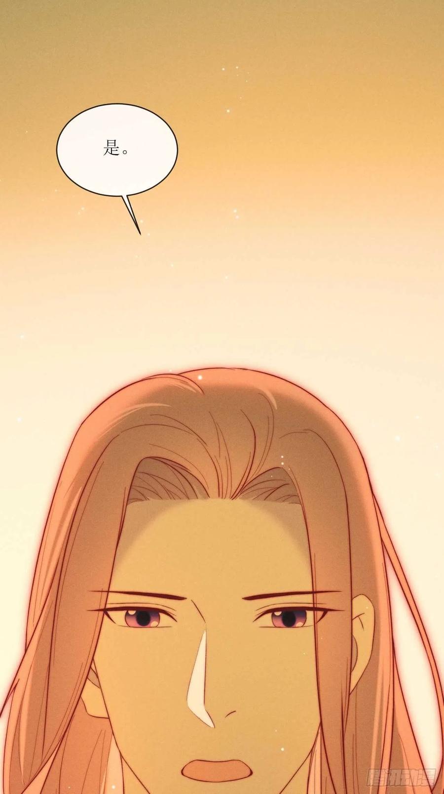 第25话 做自己49