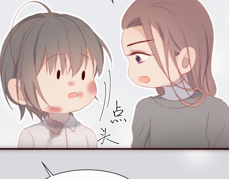 第3话 神秘的她49