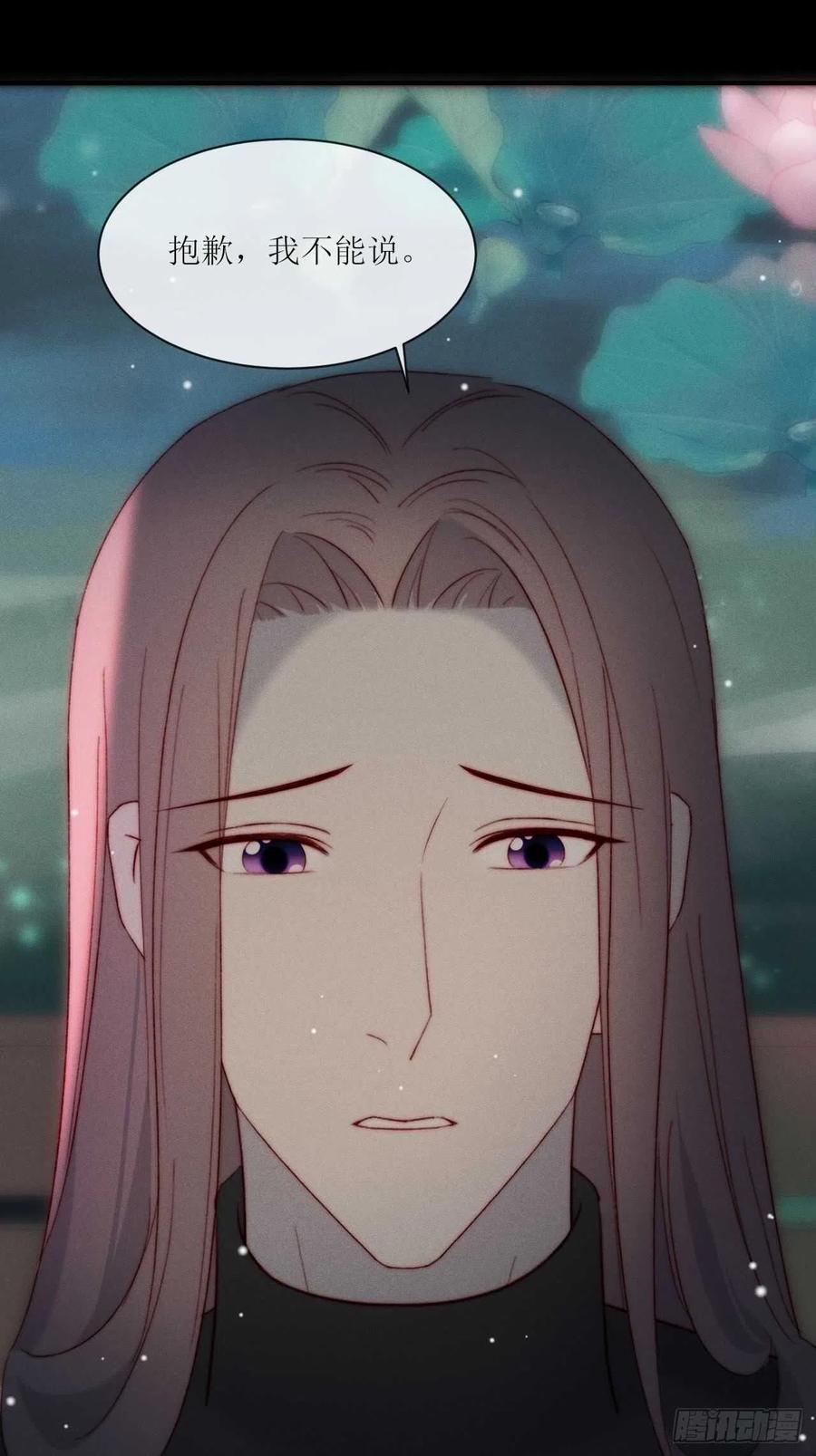第32话 可恶 可恶13