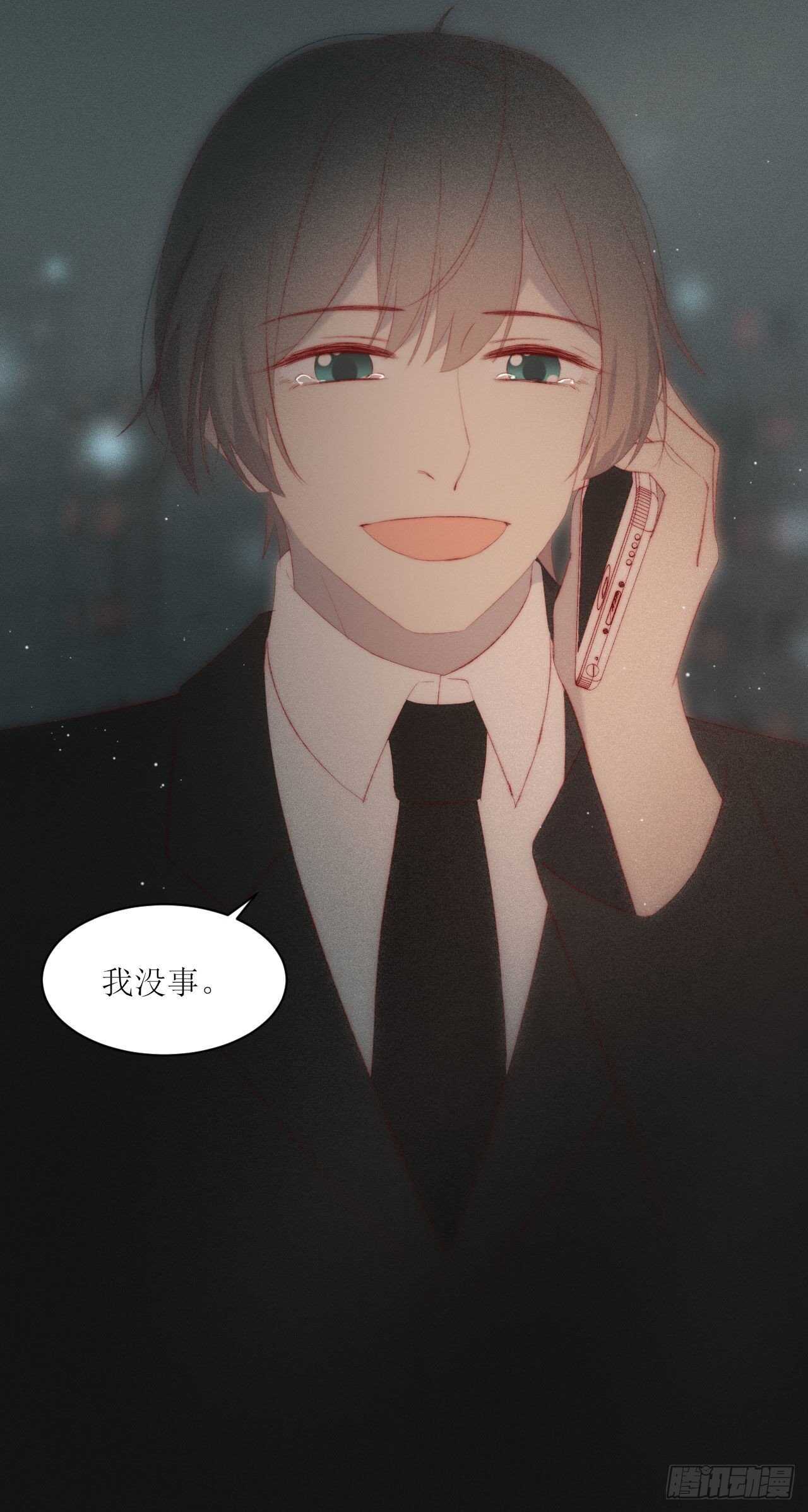 第13话  他给的甜27