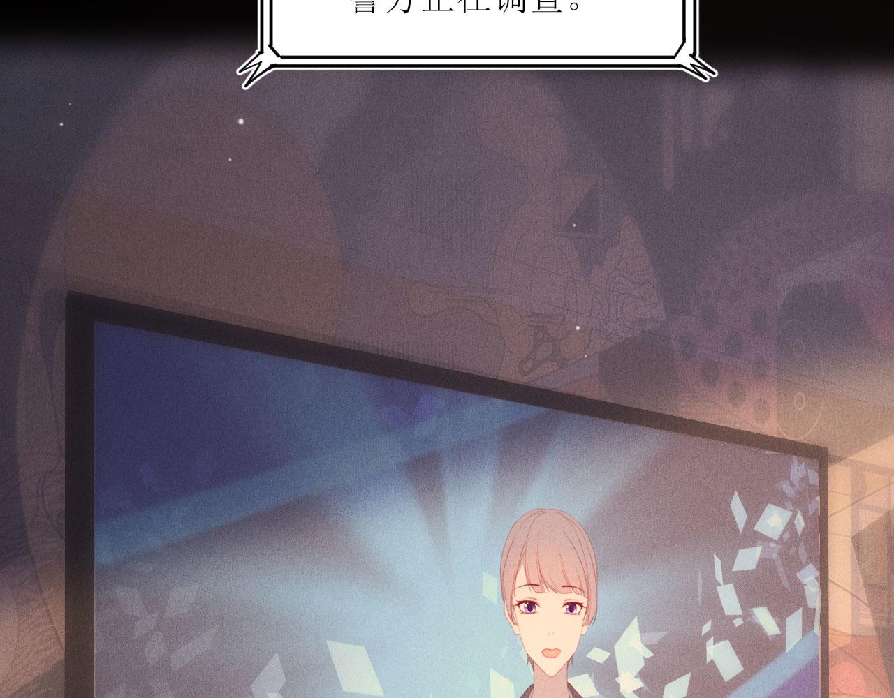 第19话 这是公共场合7