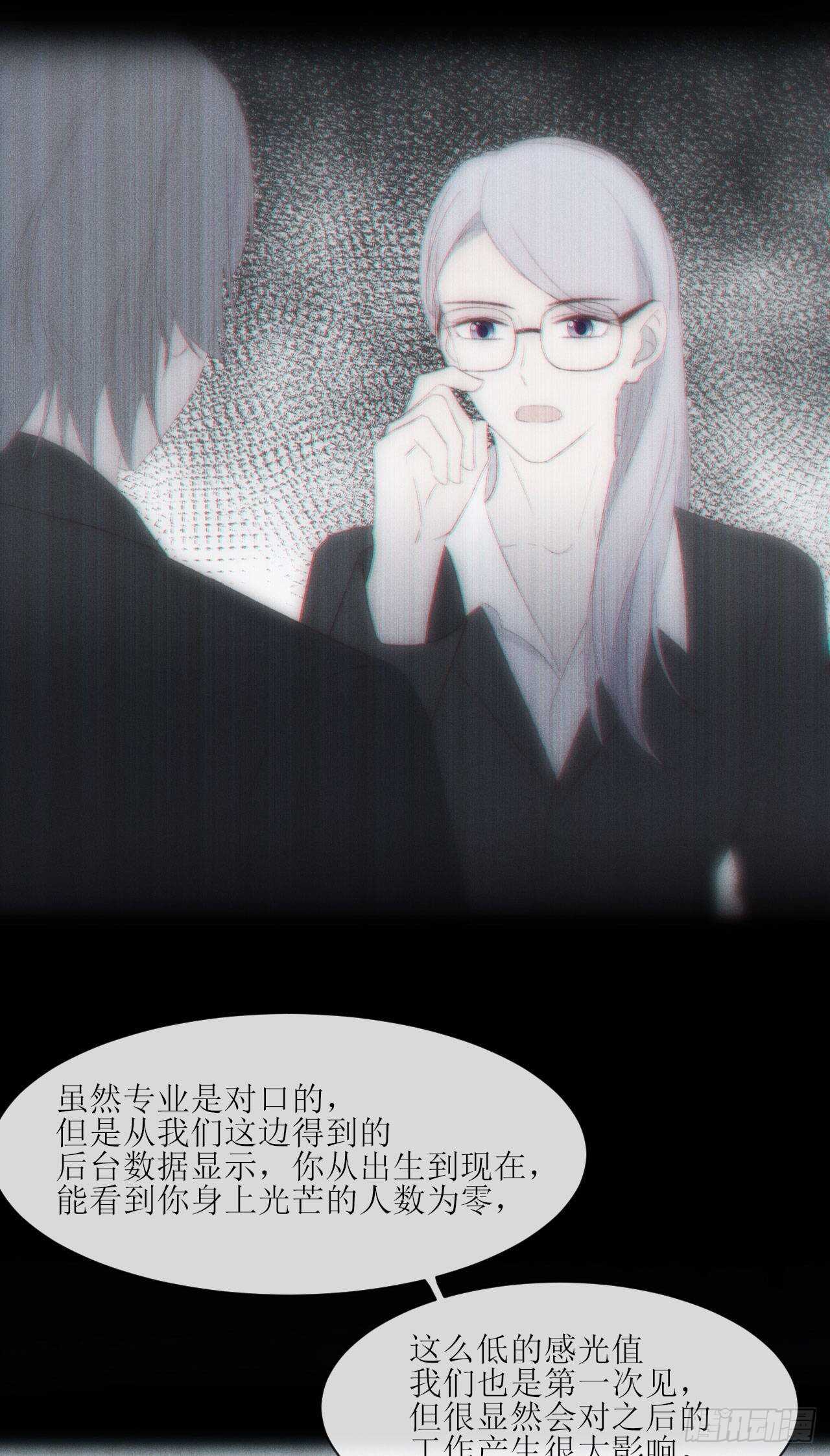 第13话  他给的甜4