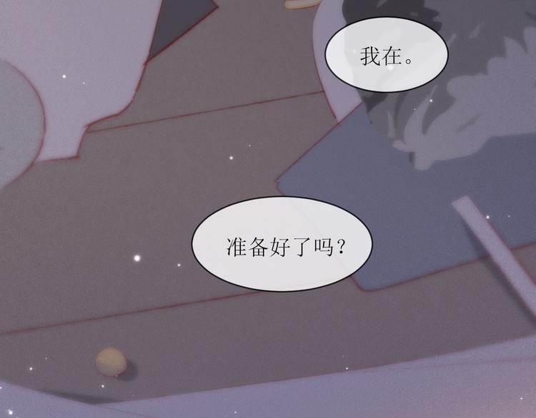 第1话 开始83