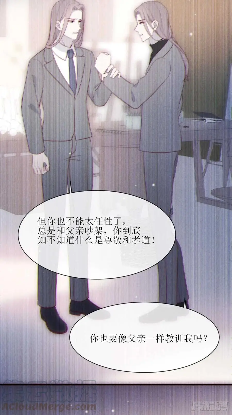 第31话 你怎么哭了24