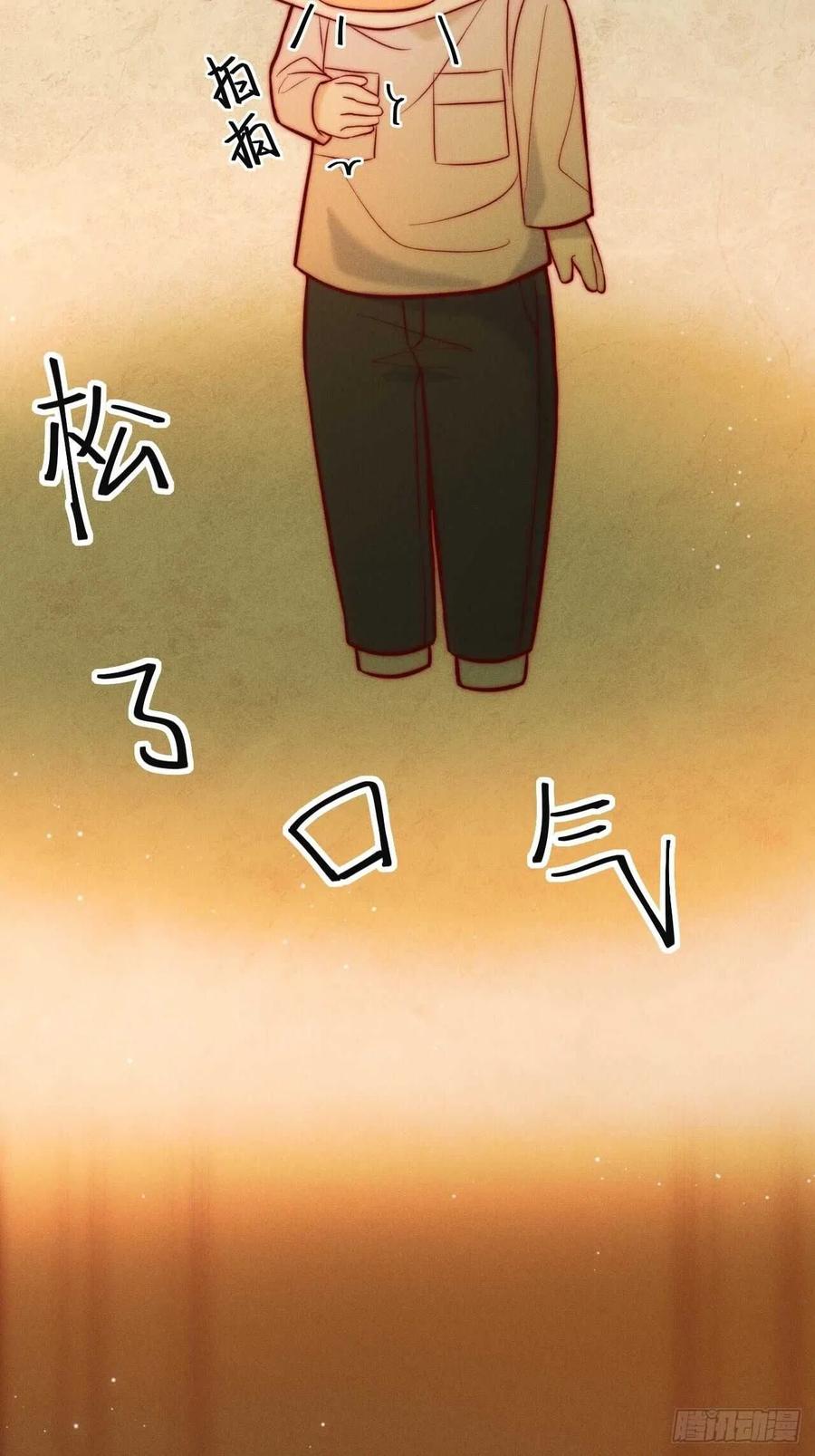 第25话 做自己40