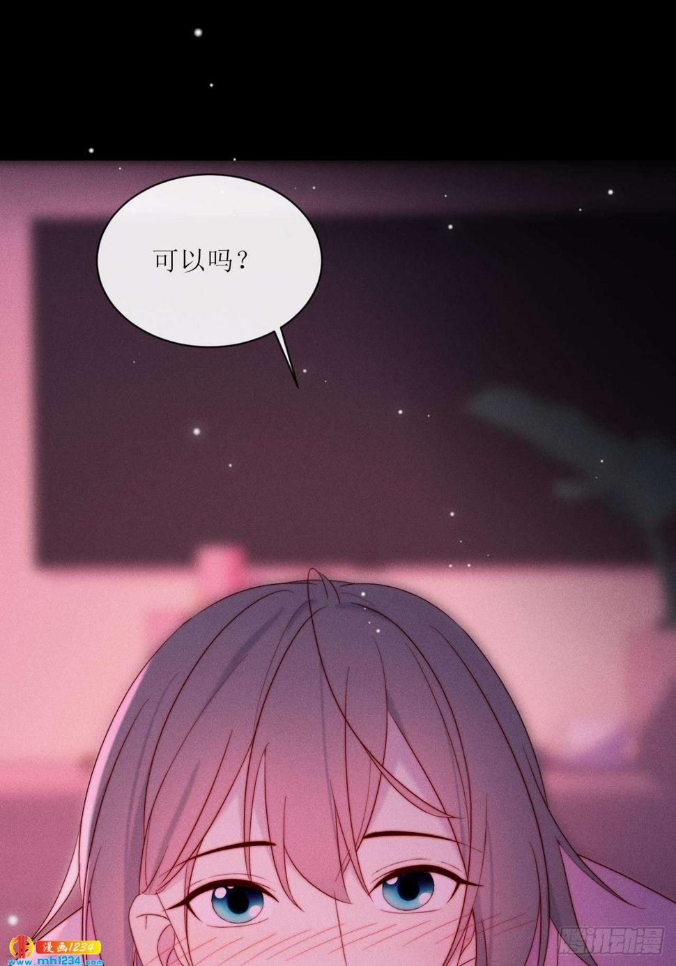 第24话 本性暴露？58