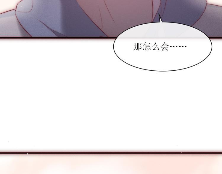 第9话 更了解他的我36