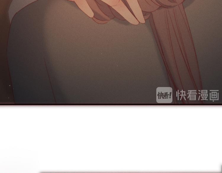 第5话 他对我到底……29