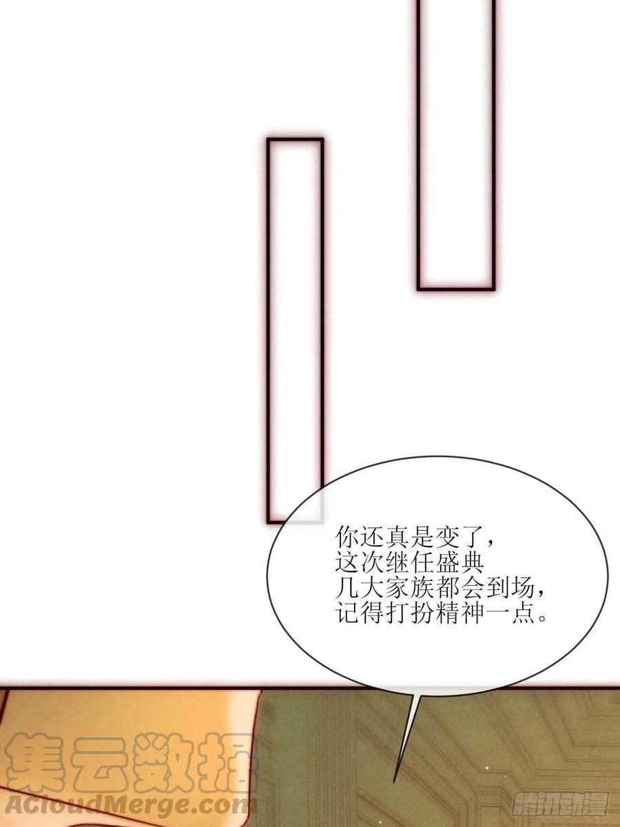 第26话 可以为了他30