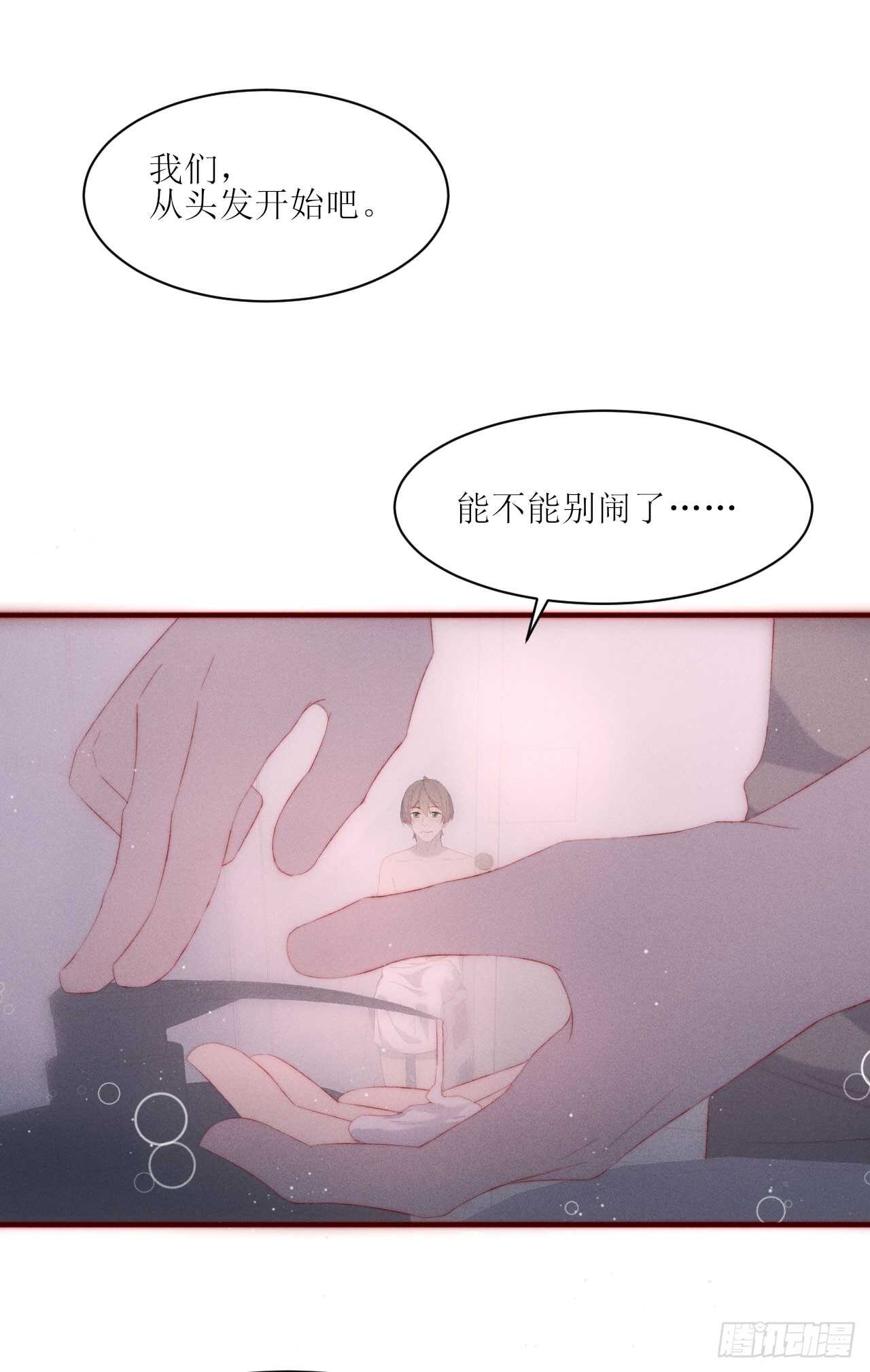 第15话  尽情享受就好1