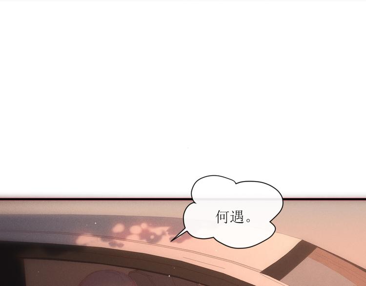 第3话 神秘的她10