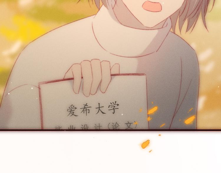 第6话 不仅仅是特别53