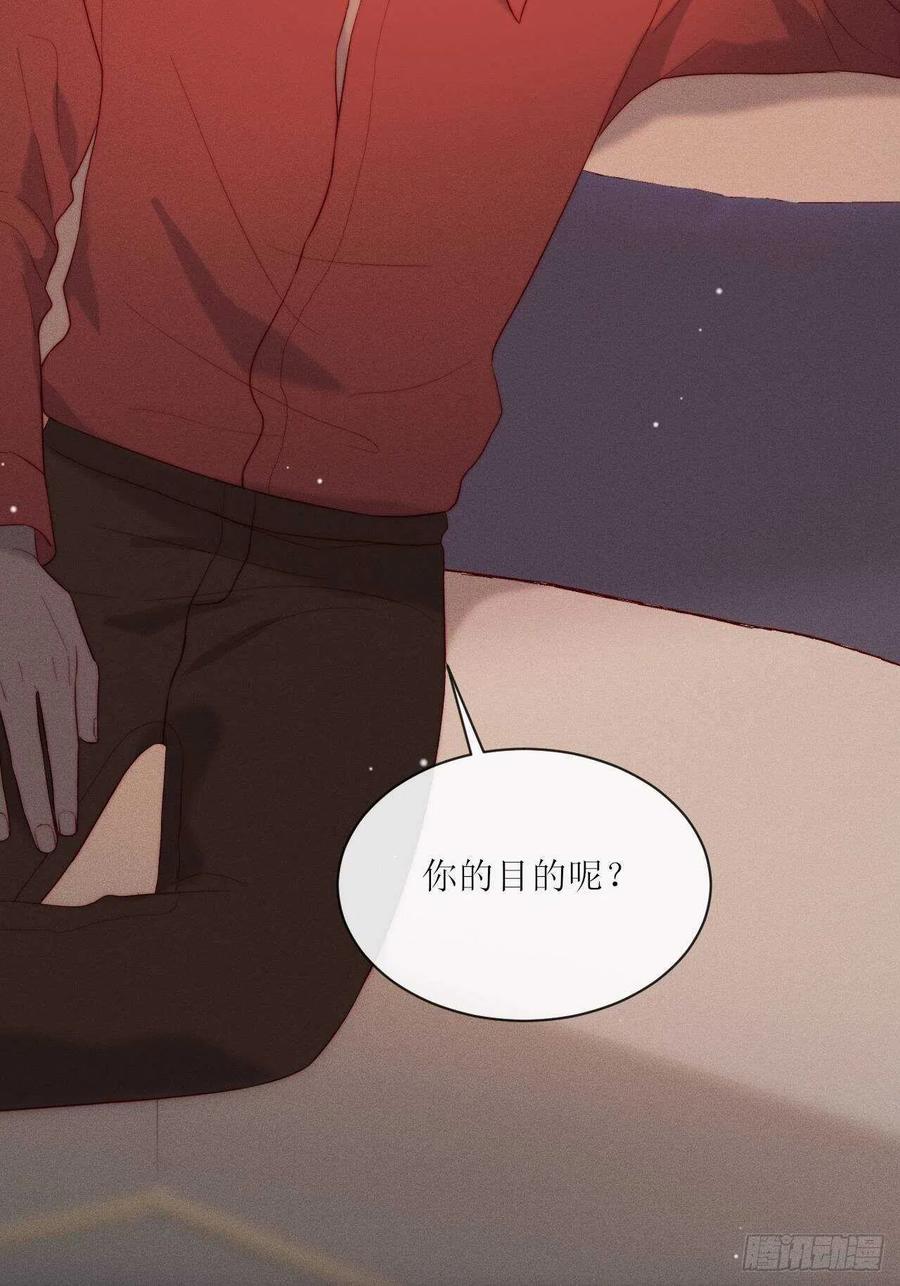 第34话 听从自己的心9