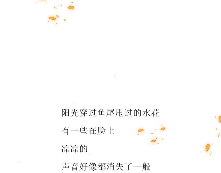 第7话 他生气好可爱24