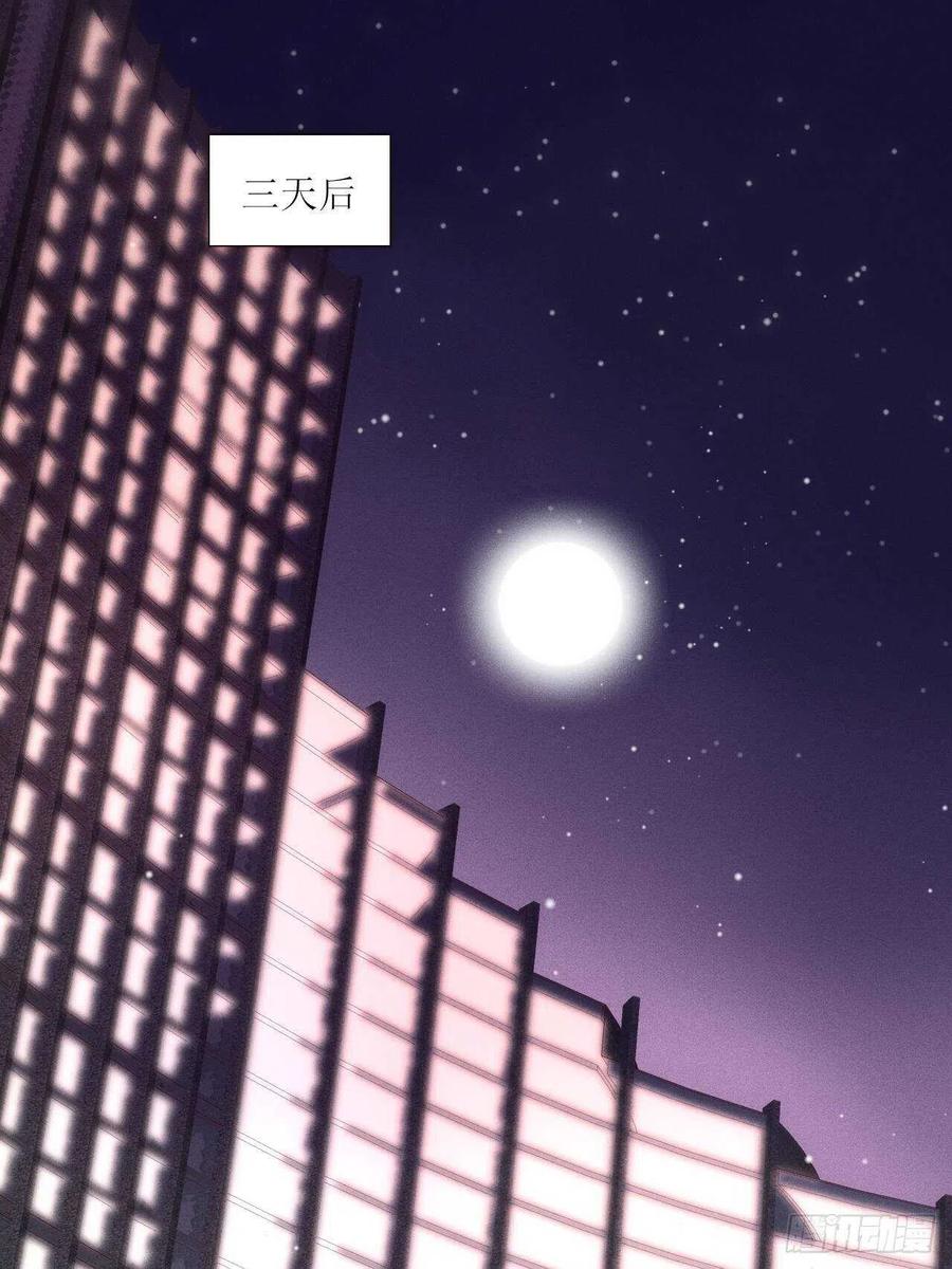 第34话 听从自己的心1