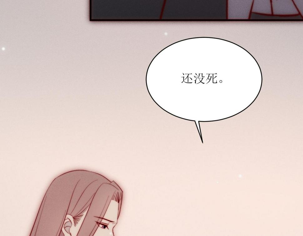 第30话 所谓真相6