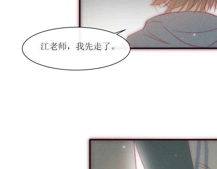 第8话 交换秘密吧53