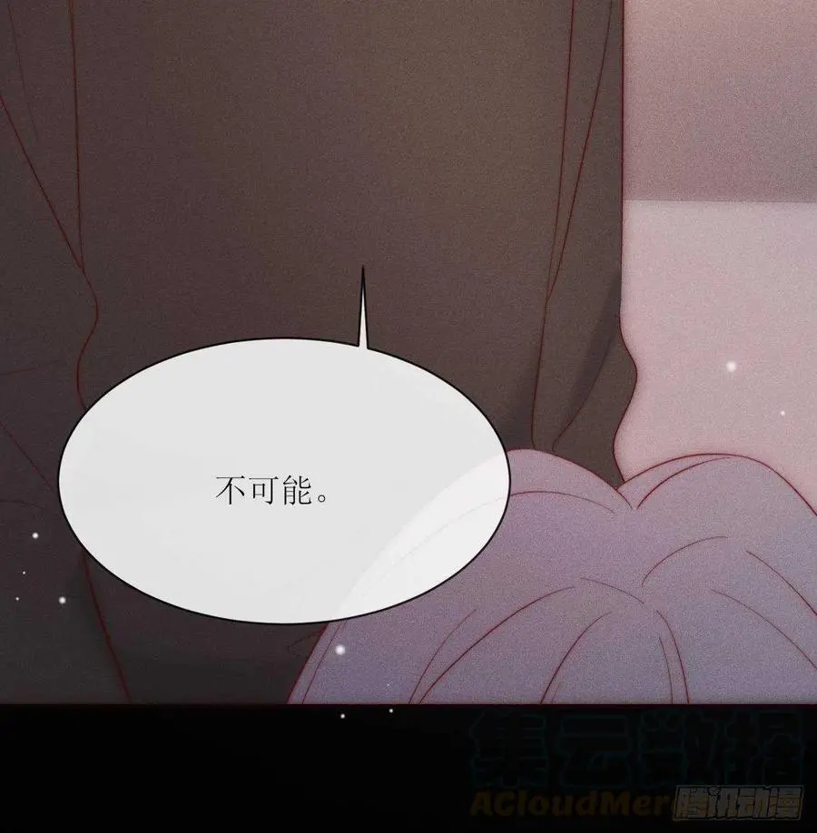 第31话 你怎么哭了14