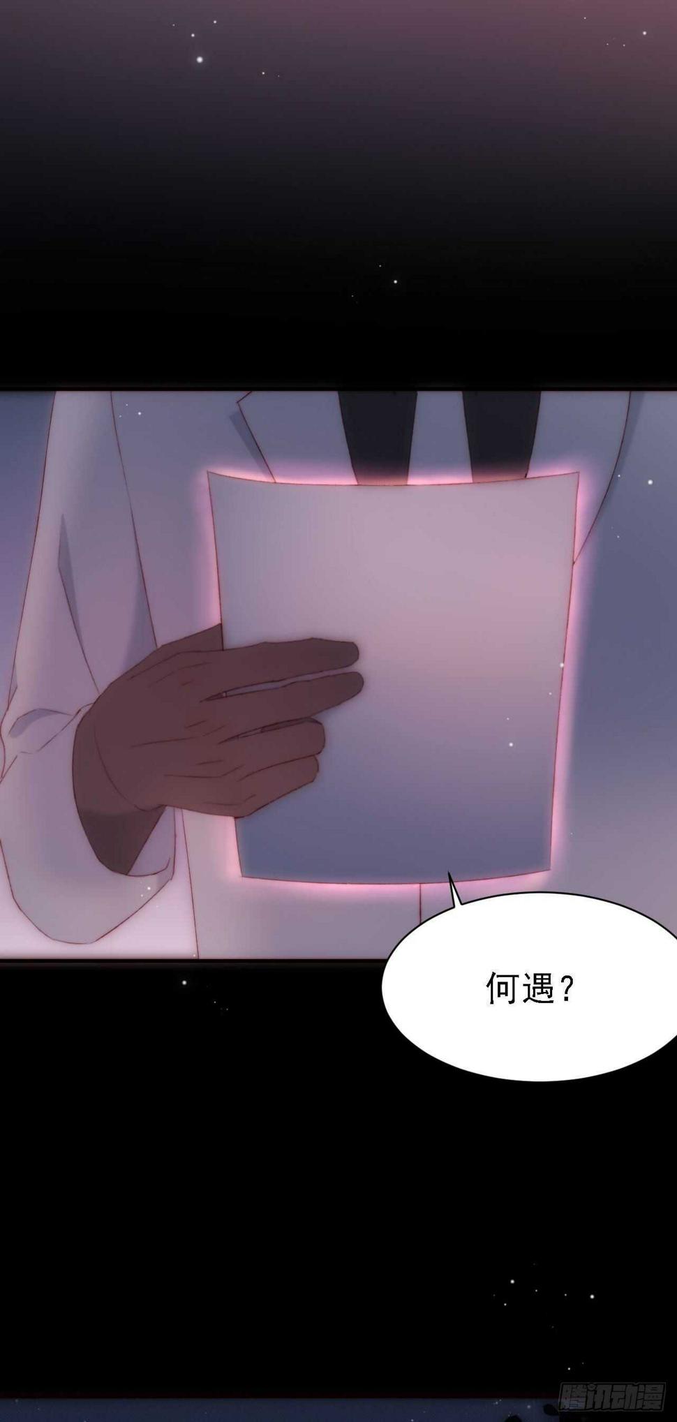 第16话 要负责哦18