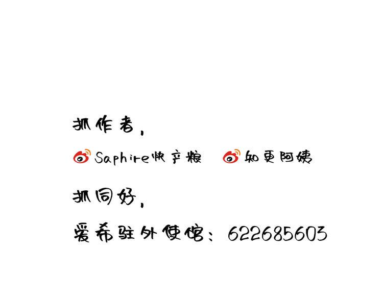 第9话 更了解他的我65