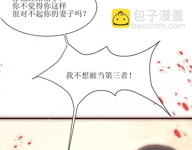 第7话 他生气好可爱59