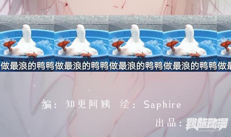 第4话 为什么生气了1