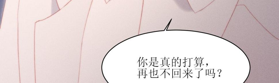 第19话 这是公共场合99