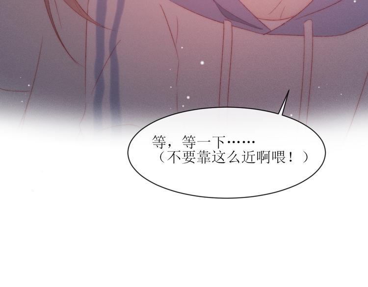 第9话 更了解他的我62