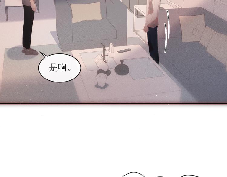 第3话 神秘的她61