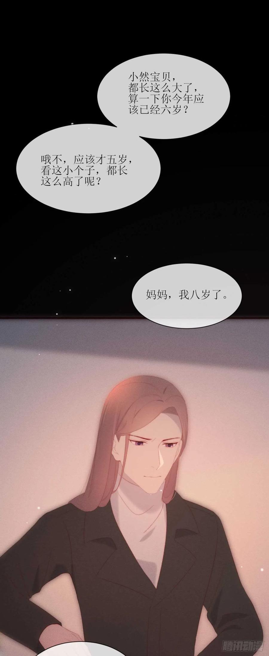 第20话 噢天哪31