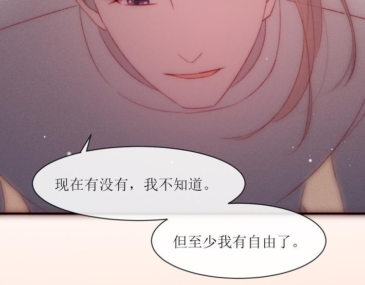 第9话 更了解他的我48