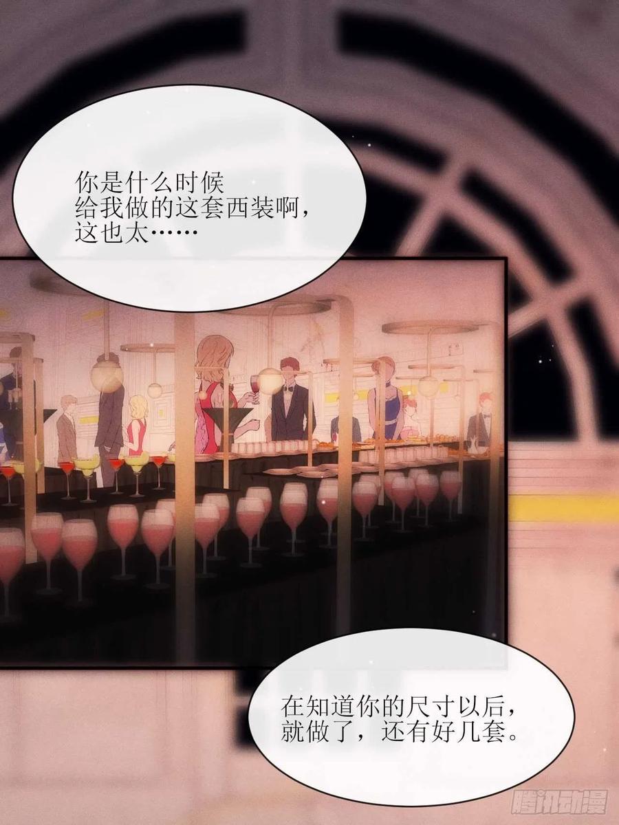 第24话 本性暴露？1