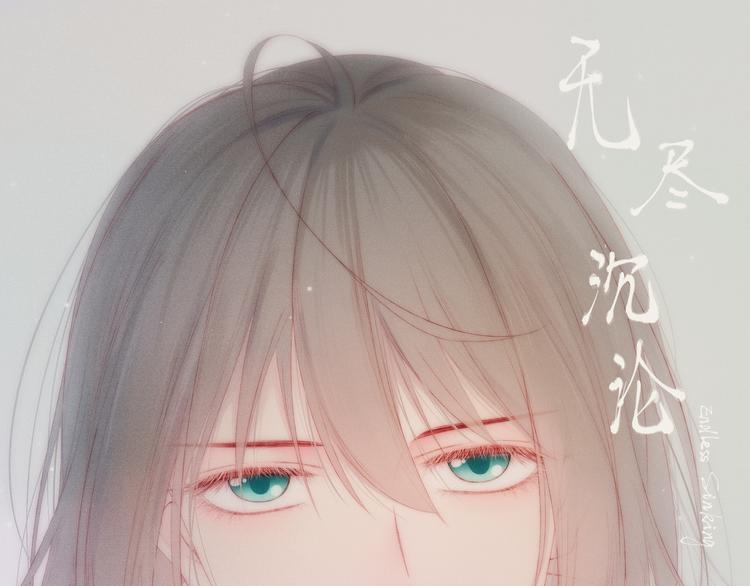 第4话 为什么生气了0