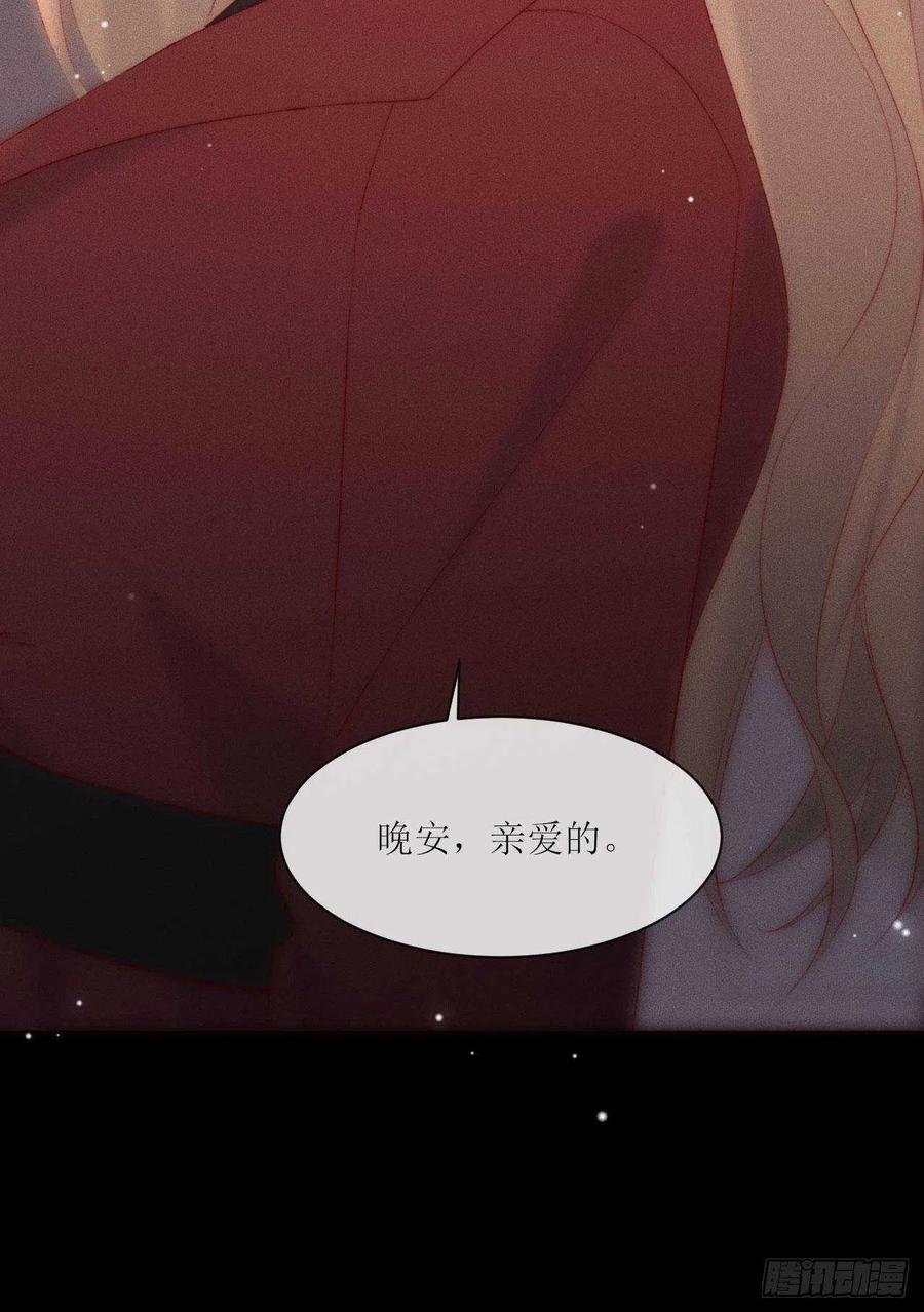 第21话 这是勾引13