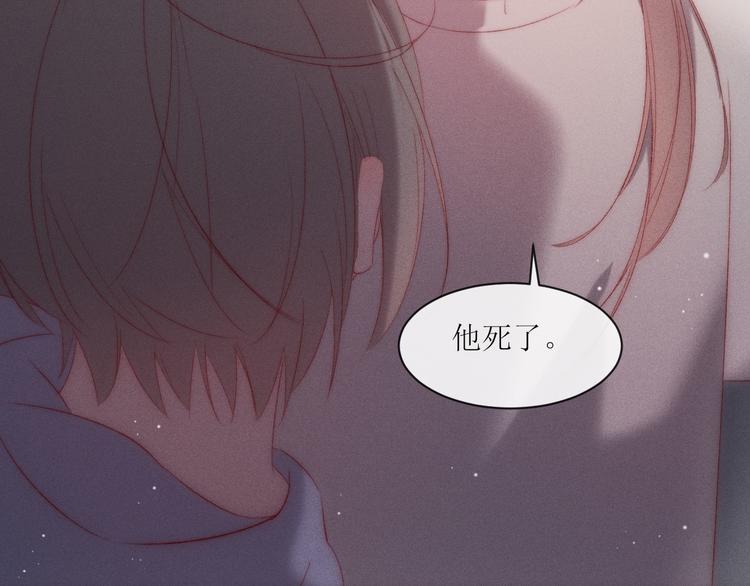 第9话 更了解他的我38