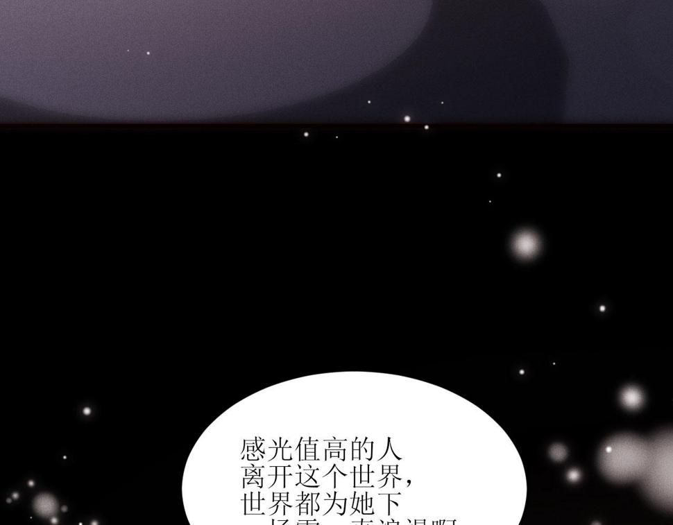 第19话 这是公共场合30