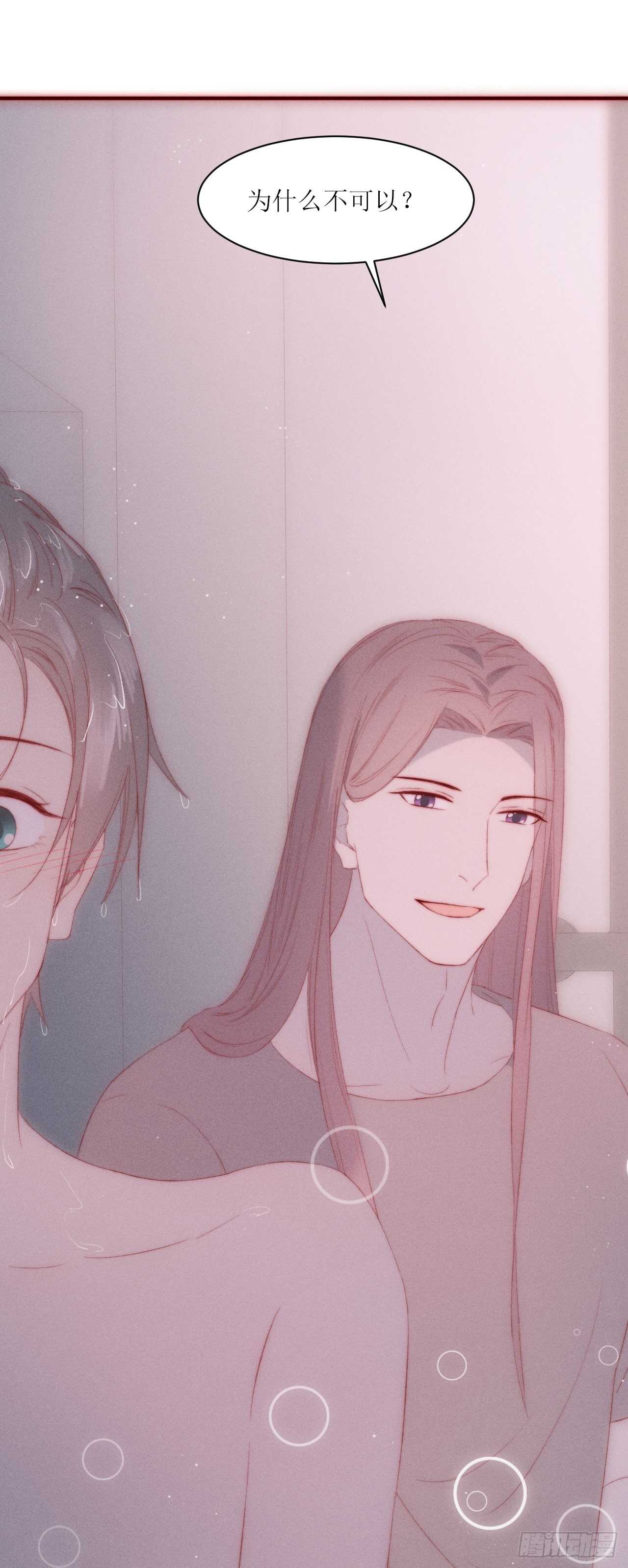 第15话  尽情享受就好10